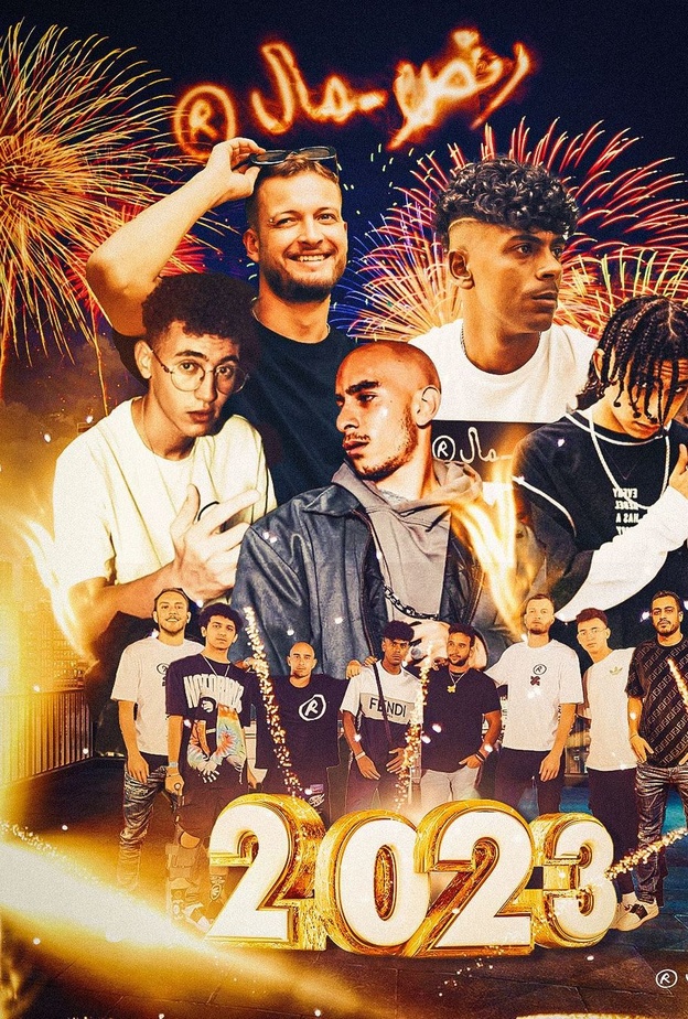 فريق "رقص مال"