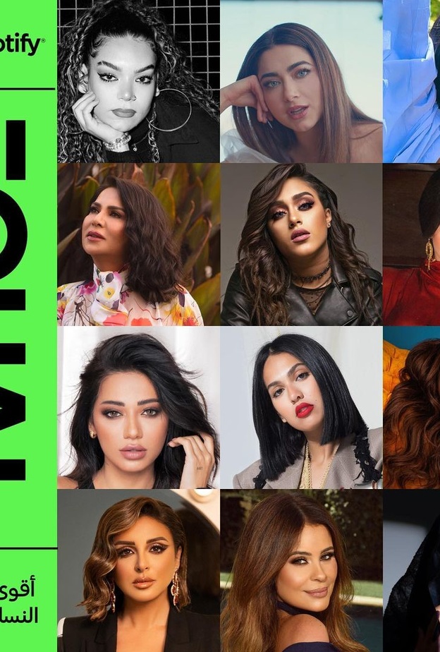 منصة Spotify تضيف 11 لغة إلى تطبيقها الهاتفي