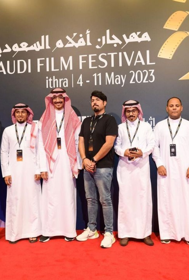 حفل افتتاح مهرجان أفلام السعودية