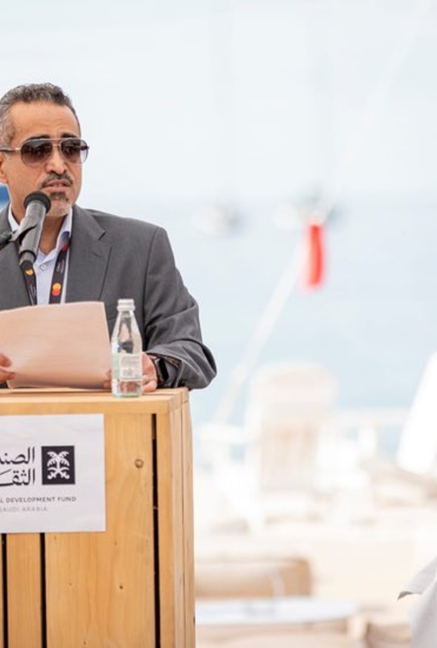  الصندوق الثقافي 