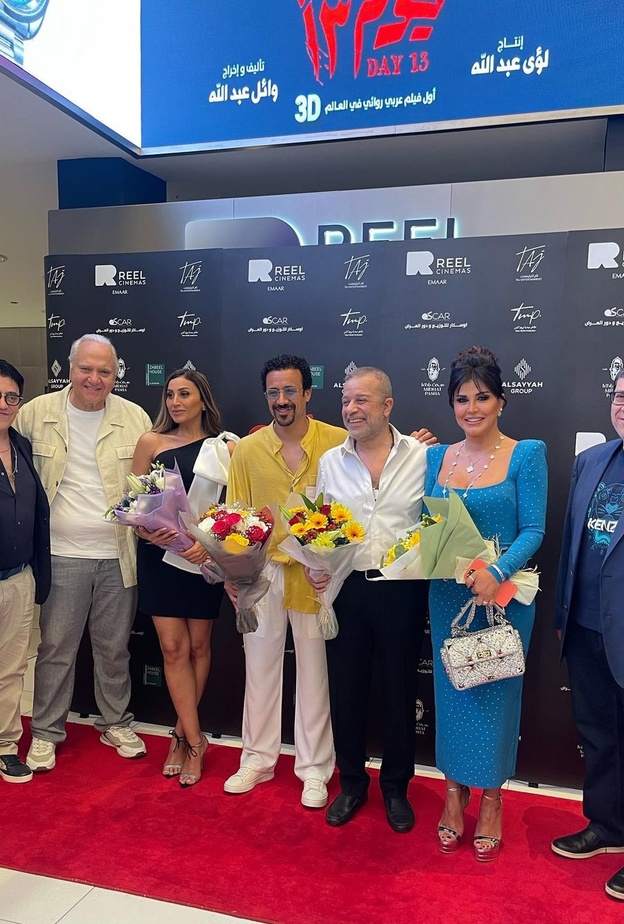 أبطال فيلم 13 يوم