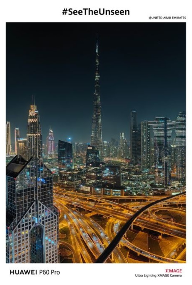 مستوى آخر كامل من تجربة التصوير مع هاتف HUAWEI P60 Pro