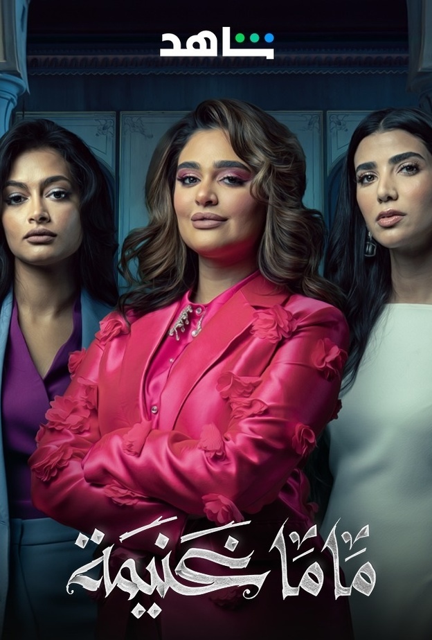 ليالي دهراب