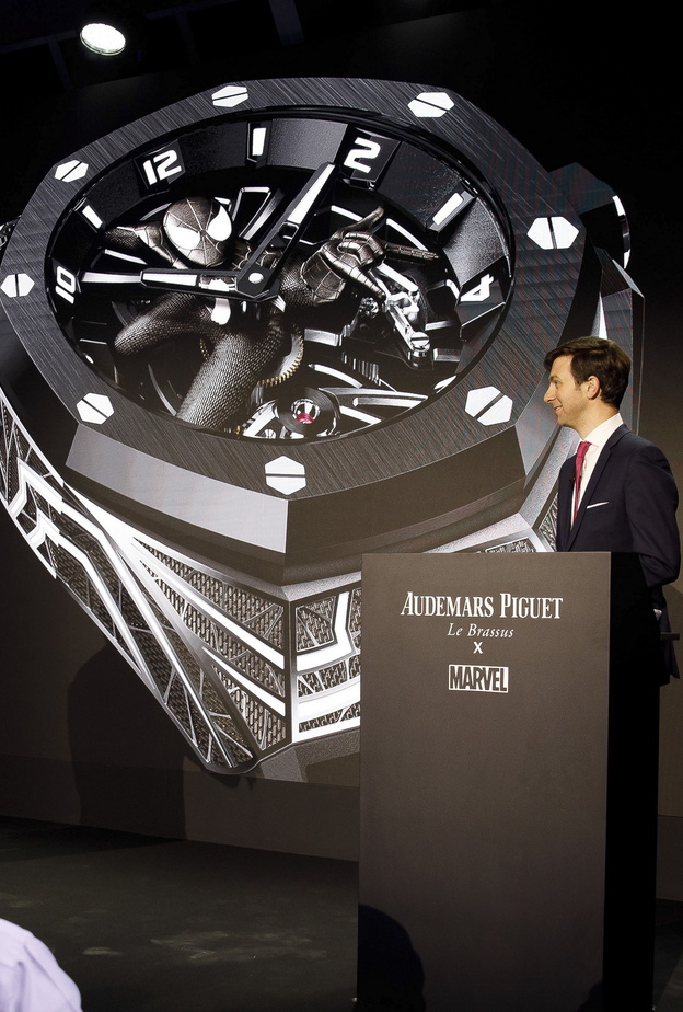 حفل اطلاق ساعة Audemars Piguet الجديدة