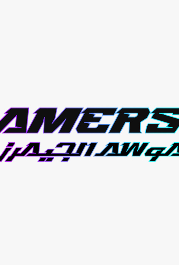 تفاصيل تعاون Spotify وموسم الجيمرز  وكيرنينج كلتشرز من أجل إطلاق برنامج "Pod Camp"