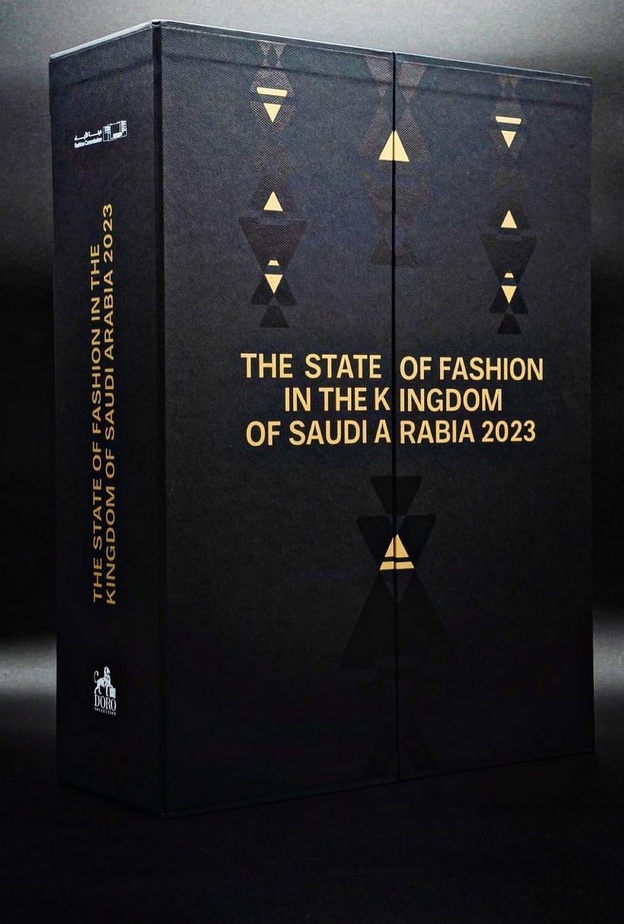 كتاب حالة الموضة في المملكة 2023 .. إنجاز رائد في أدب الأزياء يتخطى حدود الكتب التقليدية