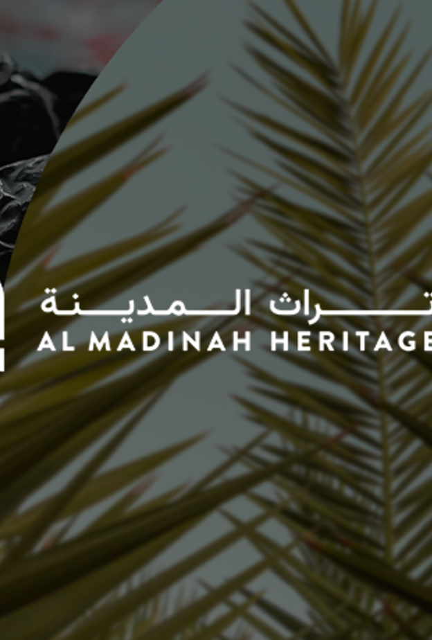 صندوق الاستثمارات العامة السعودي يدشن "تراث المدينة" للتمور