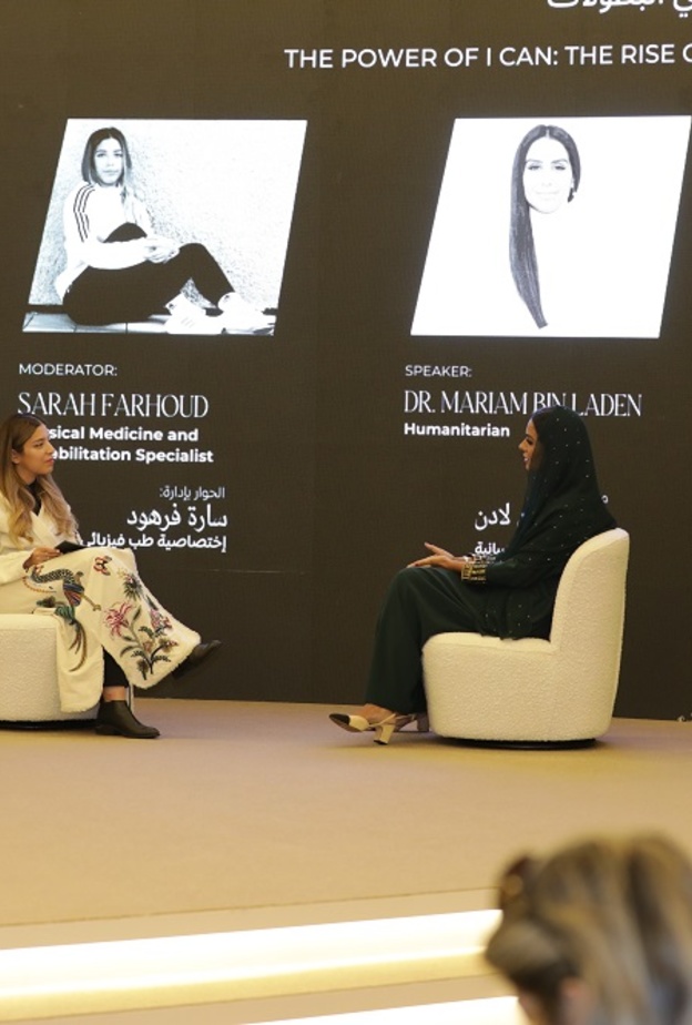 "أنا أستطيع".. عالم الرياضة والعزم على النجاح ضمن "هي هَب"