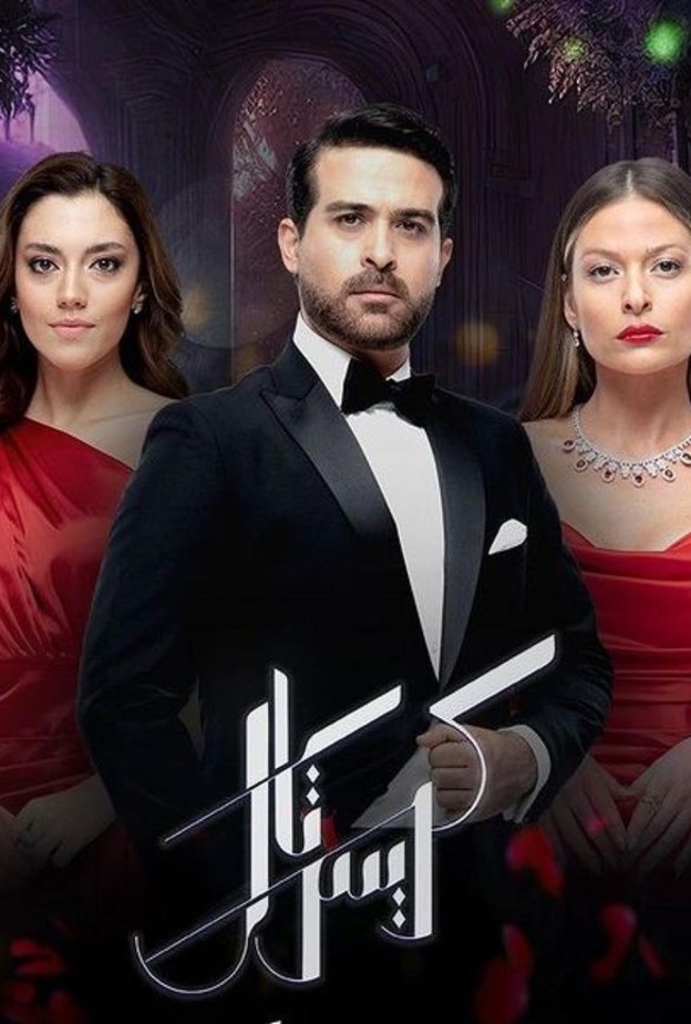 أبطال مسلسل كريستال