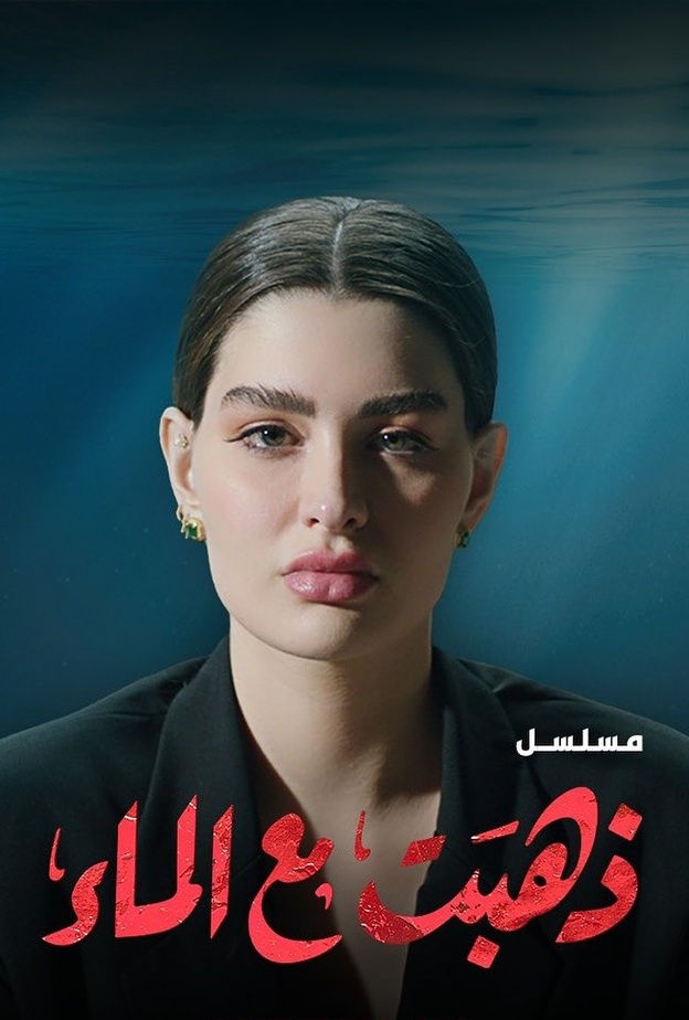 روان بن حسين