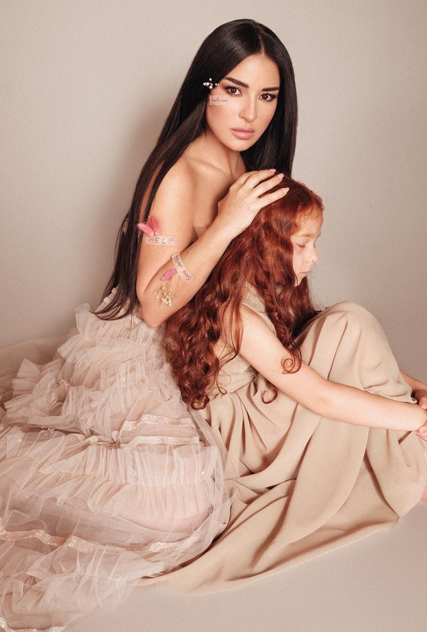 ماغي بو غصن