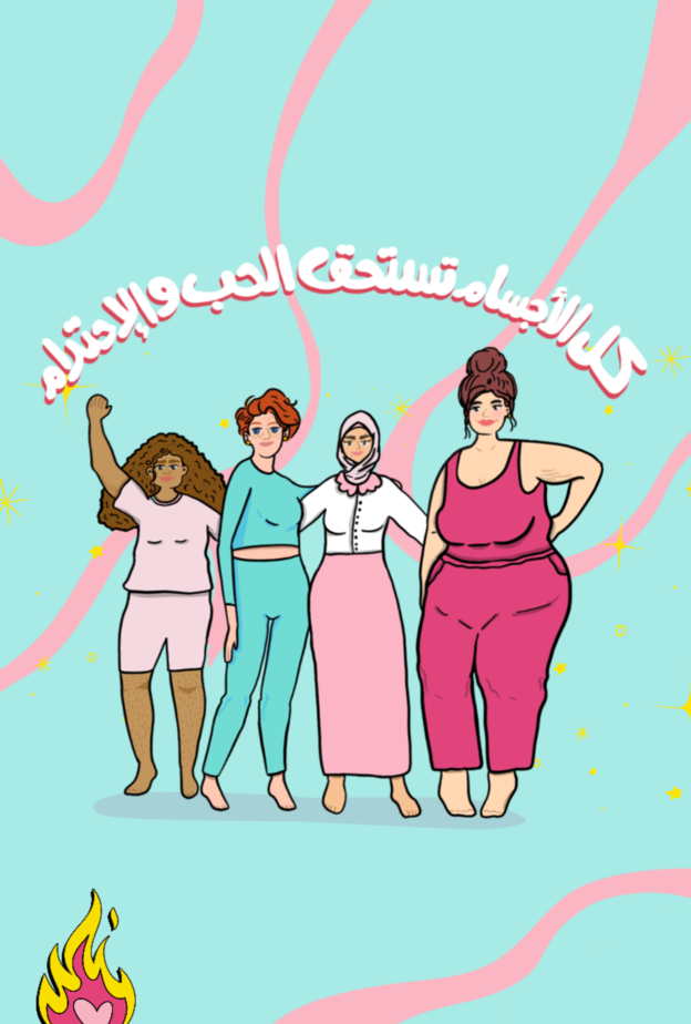 "بنفت" تطلق مبادرة حوارية "شُعْلَتُكِ"