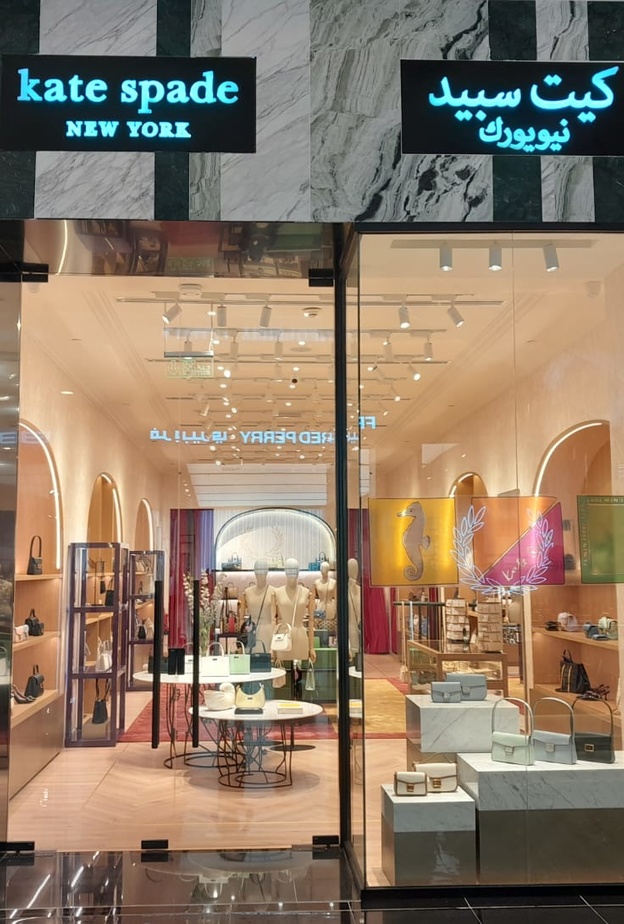 كيت سبيد نيويورك تُطلق مفهوم المتجر العالمي الجديد وتقدم منتجات مفعمة بالفرح والأنوثة للعملاء في مول الرياض بارك 