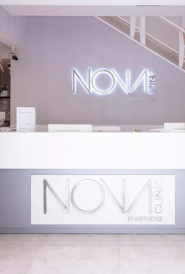 عرض الترطيب الخاص من عيادة نوفا.. أشعر بأفضل حالاتك 