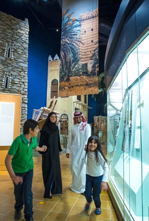 المتحف الوطني السعودي