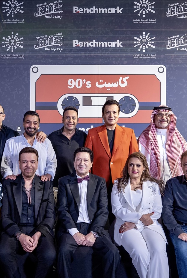 نجوم التسعينات