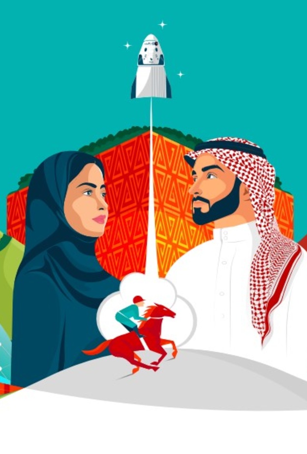 نحلم ونحقق.. أبرز مشاريع الهوية الجديدة لليوم الوطني السعودي الـ93