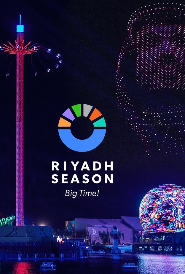 تركي آل الشيخ يكشف تفاصيل موسم الرياض 2023.. تجارب ترفيهية عالمية بانتظاركم