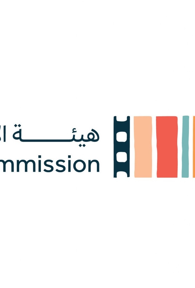 هيئة الأفلام