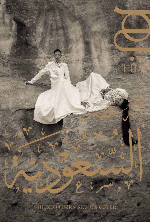 خاص "هي": في قلب الشمال الآسر