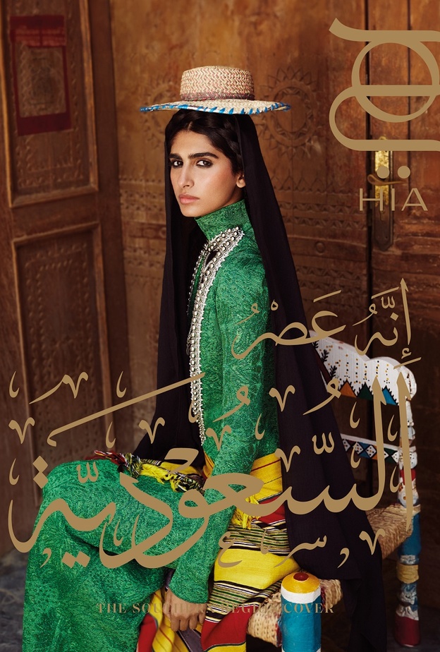 خاص "هي": جنوب نابض بالألوان