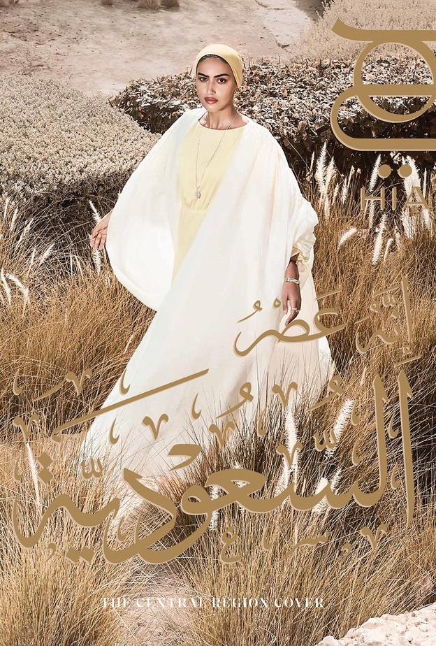 خاص "هي": المنطقة الوسطى.. ثروة وتراث