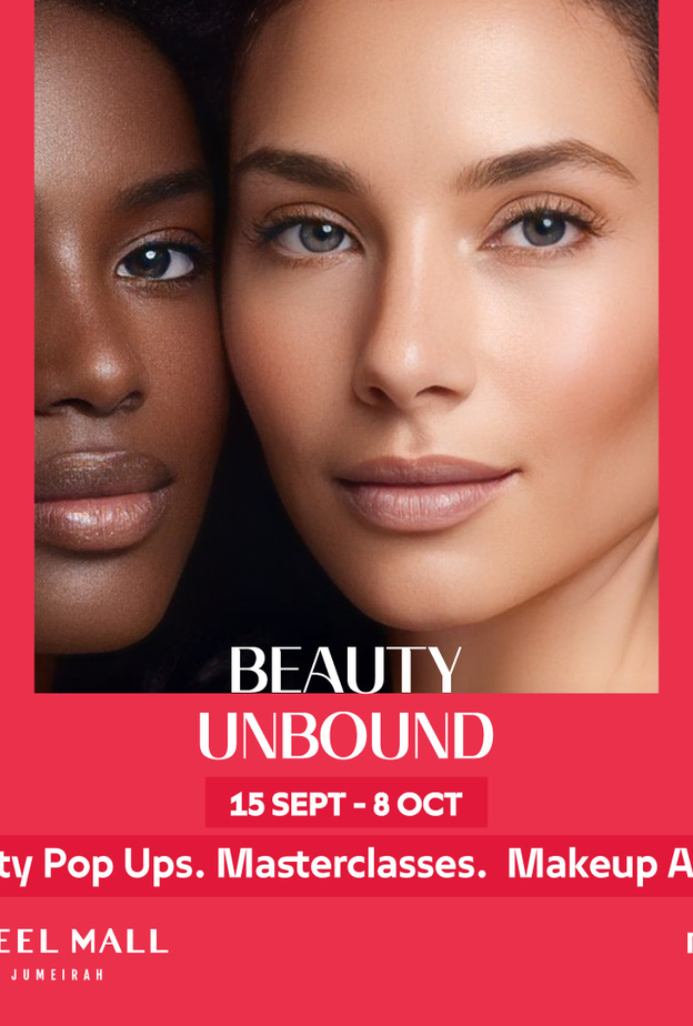 برنامج الجمال اللامتناهي "Beauty Unbound"