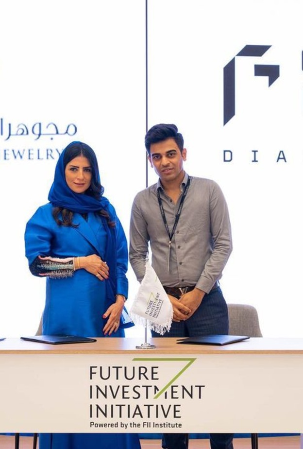 "دانة العلمي" وخطوة رائدة لدعم صناعة الألماس في المملكة خلال مبادرة مستقبل الاستثمار