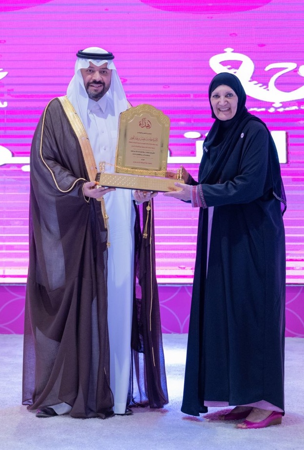 الأميرة هيفاء بنت فيصل ومجهودات متميزة في الشهر العالمي للتوعية بسرطان الثدي