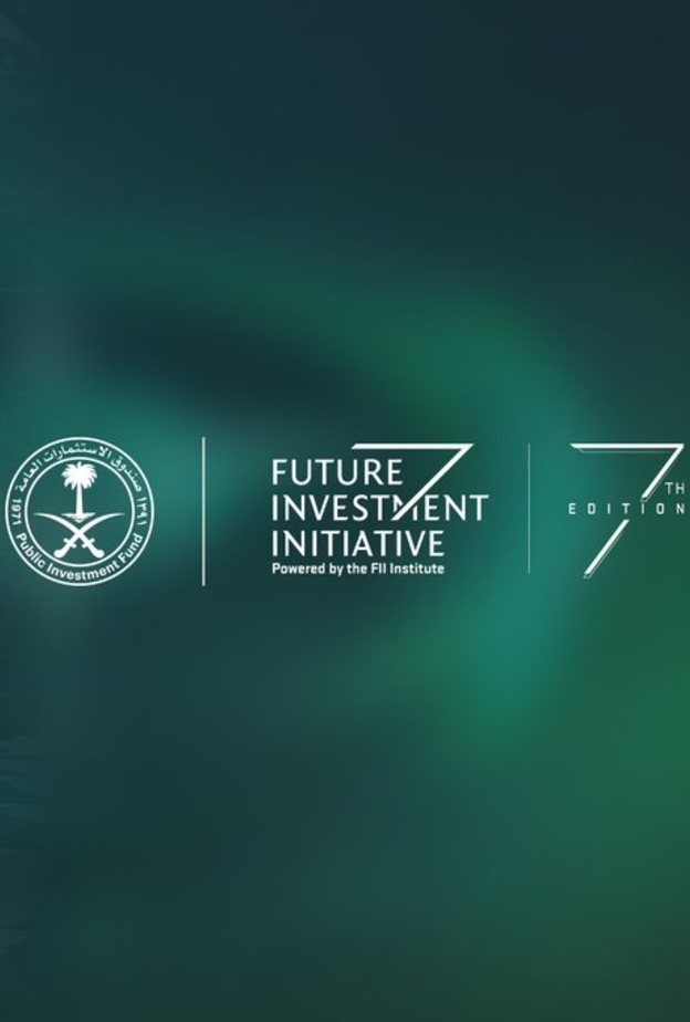 الرياض تحتضن مبادرة مستقبل الاستثمار في نسختها السابعة لمواجهة أكبر التحديات العالمية