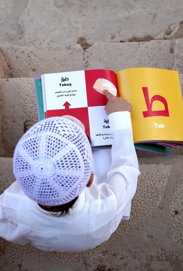 خاص "هي": رائدة الأعمال "هند الثروه" ورحلة إصدارها الأول لكتاب "ألف باء السعودية" في معرض الرياض الدولي للكتاب 2023