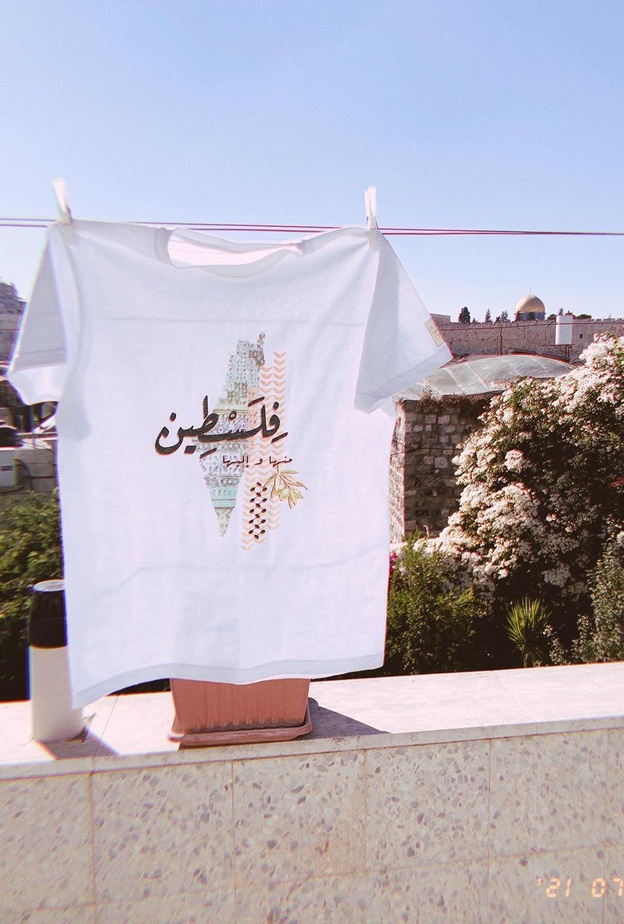 علامات تجارية قررت المساهمة على طريقتها لدعم الفلسطينيين