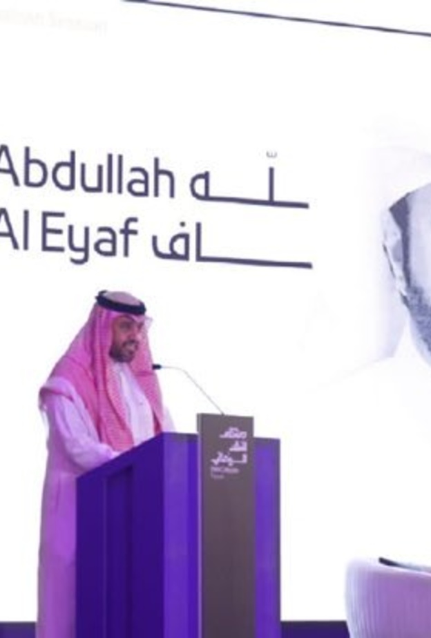 مؤتمر النقد السينمائي بالرياض