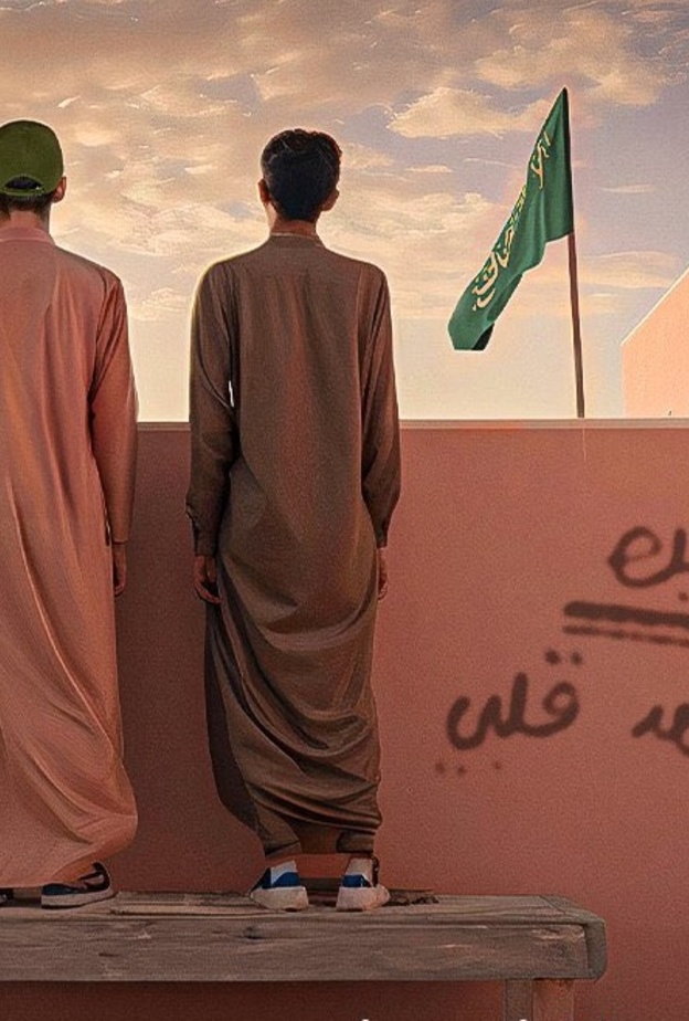 مسلسل "ثانوية النسيم"