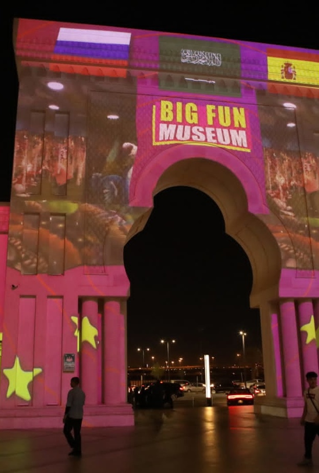 متحف Big Fun يختار الرياض وجهته الاولى في الشرق الاوسط 
