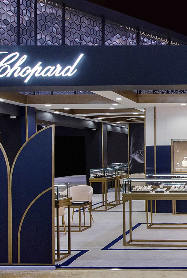 معرض شوبارد 2023