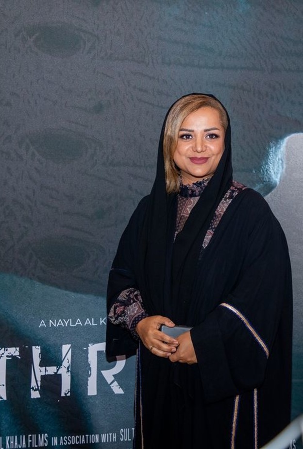 نائلة الخاجة