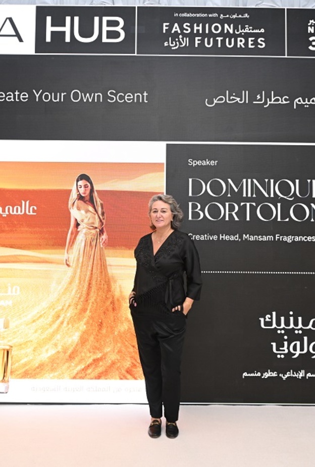 "هي هَب" 2023: "صمّم عطرك الخاص".. فن تكوين العطور وقواعده 