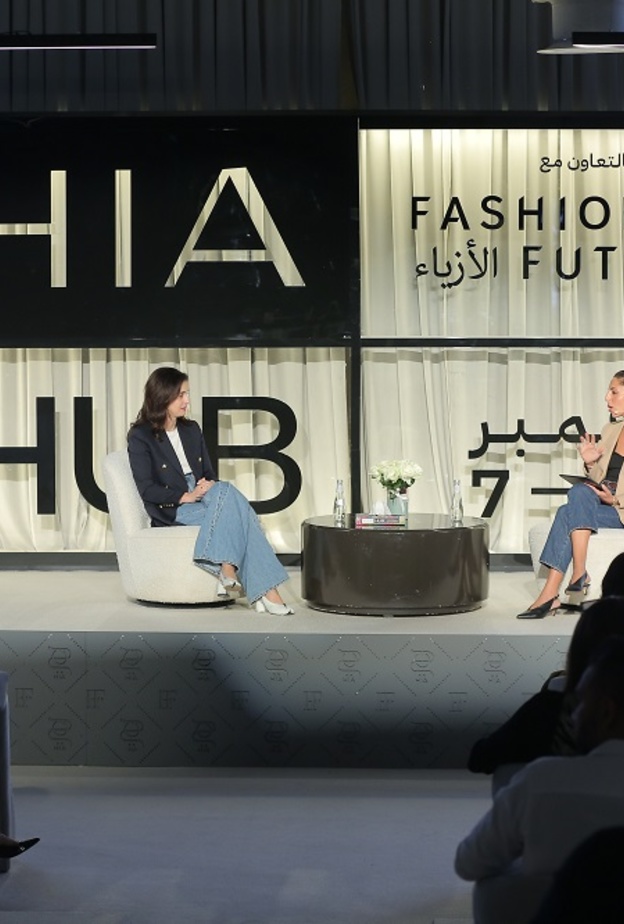 "هي هب" 2023 يبحث في مستقبل الأناقة والفخامة في المنطقة