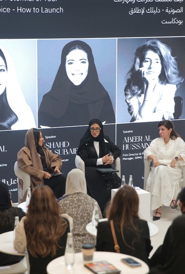 "هي هَب" 2023: دليلك لإطلاق بودكاست.. كيف تكتشف قدراتك ومهاراتك الصوتية؟ 