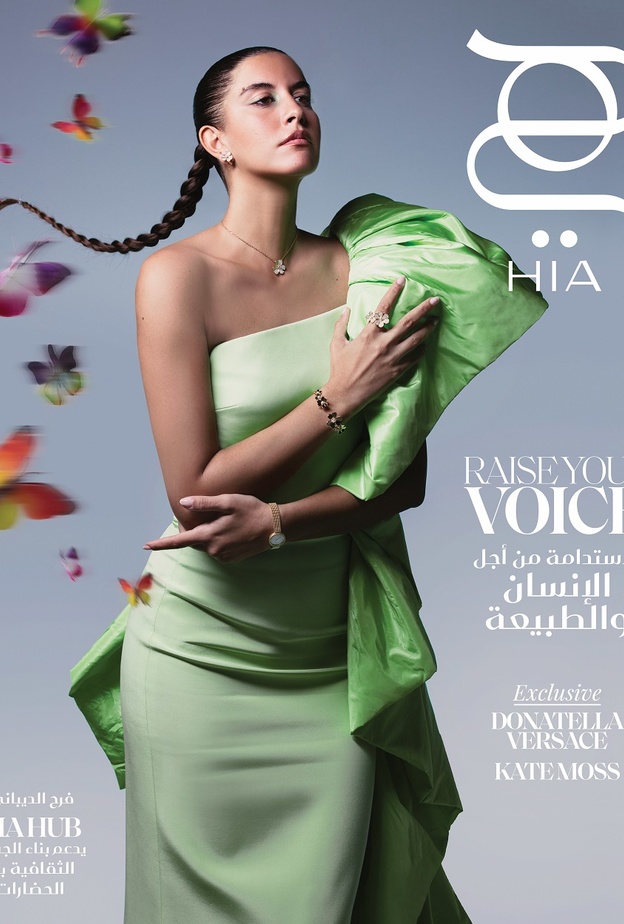 مجلة "هي" في نوفمبر: Raise Your Voice الاستدامة من أجل الإنسان والطبيعة 