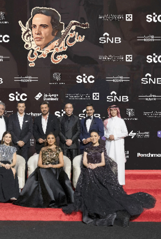 حفل روائع بليغ حمدي