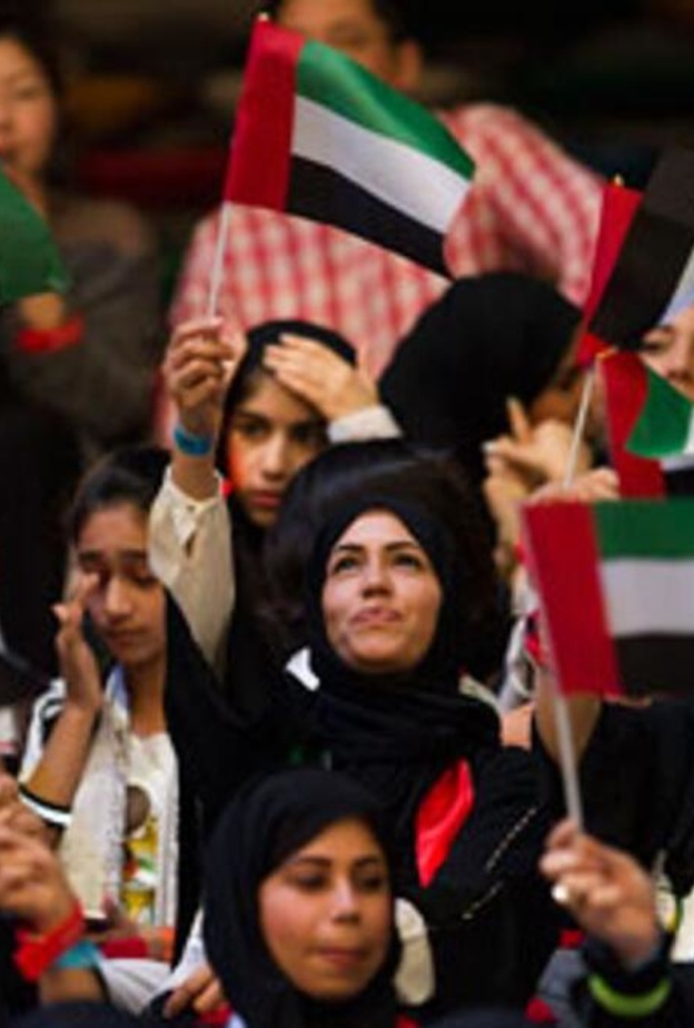 السياسة الوطنية لتمكين المرأة