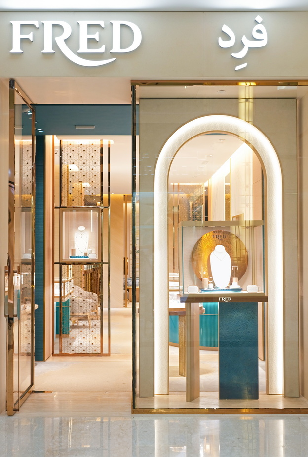 دار فرِد FRED للمجوهرات