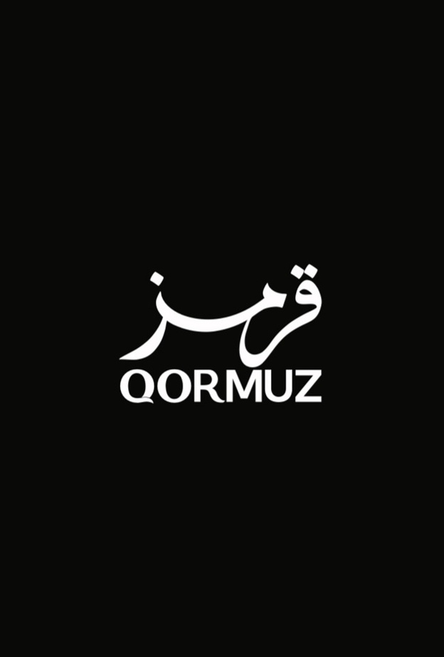 "قرمز الحوي" بالدرعية بهوية واستراتيجية جديدة.. فصل جديد من قصة قرمز  Qormuz