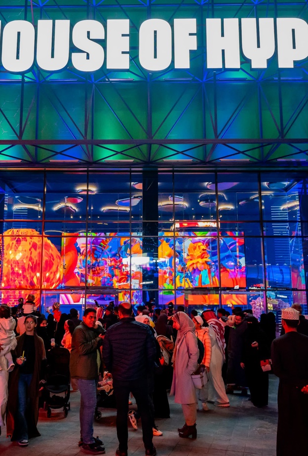 "هاوس أوف هايب" أضخم تجربة تجمع بين الواقع والتقنية في موسم الرياض 2023