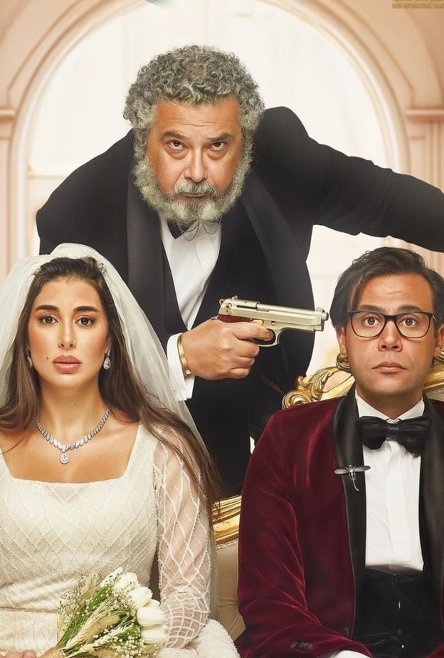 أبطال فيلم "أبو نسب"