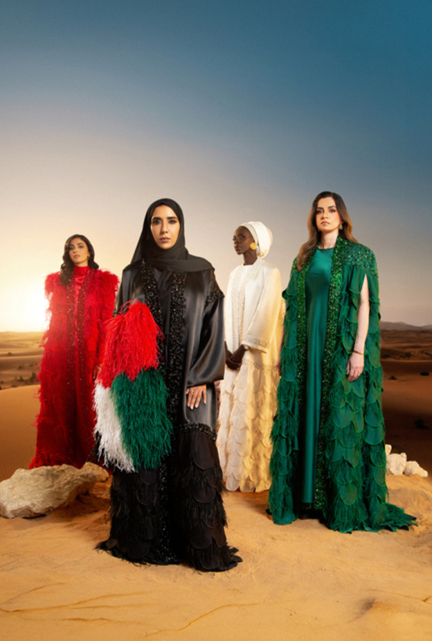 علامة سافانا 