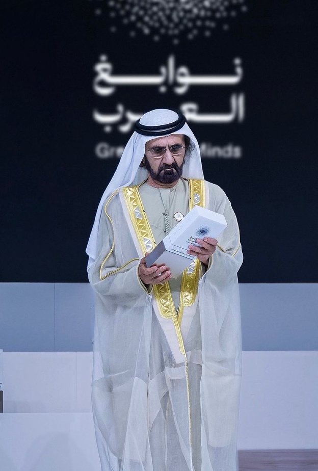 الدرع الرسمي لمبادرة نوابغ العرب من تصميم ياسمين الملا