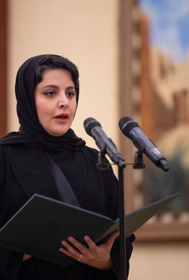 تعيين الأميرة هيفاء آل مقرن سفيرة للسعودية لدى مملكة إسبانيا